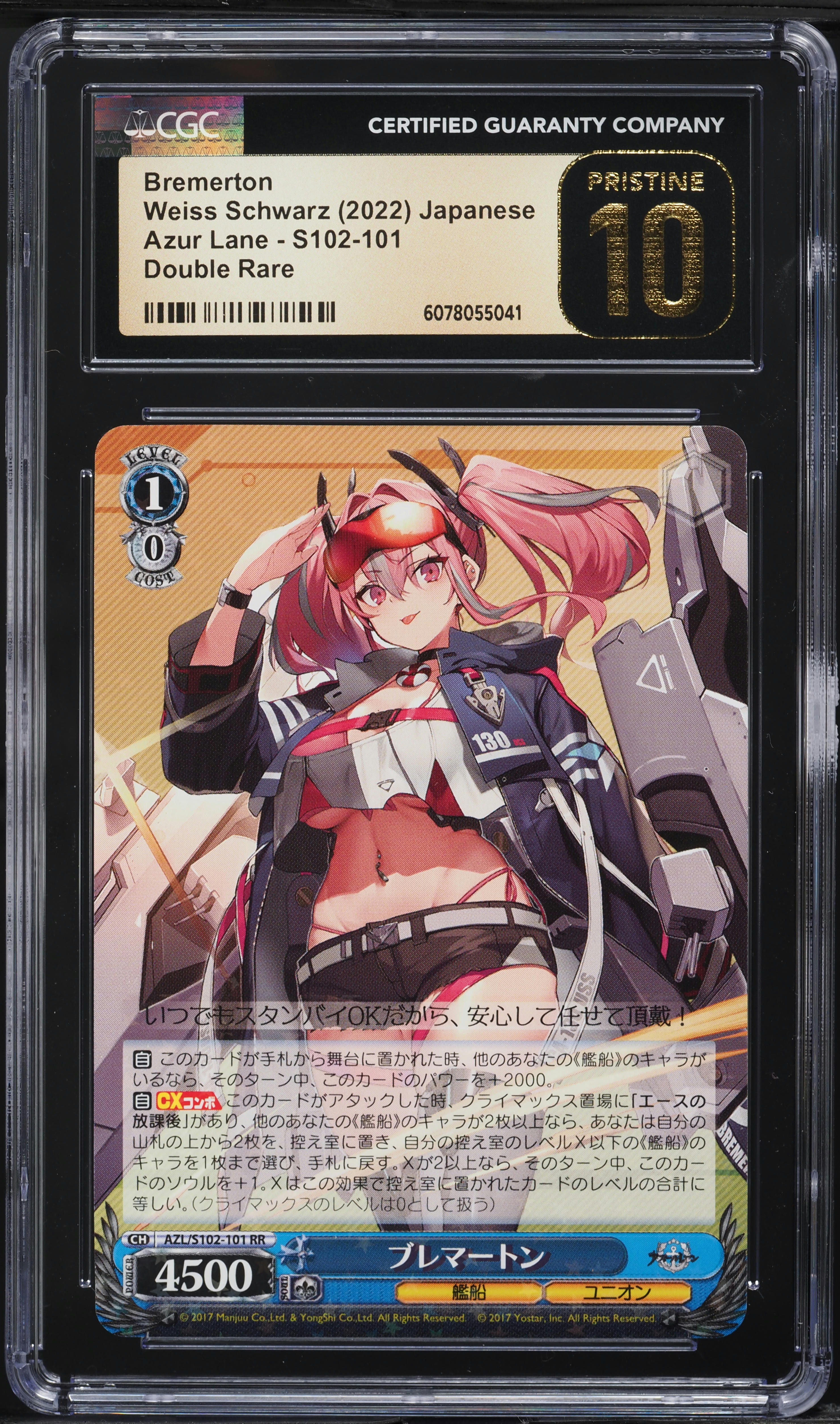 2022 Weiss Schwarz Japanese Azur Lane Bremerton RR #S102-101 CGC
