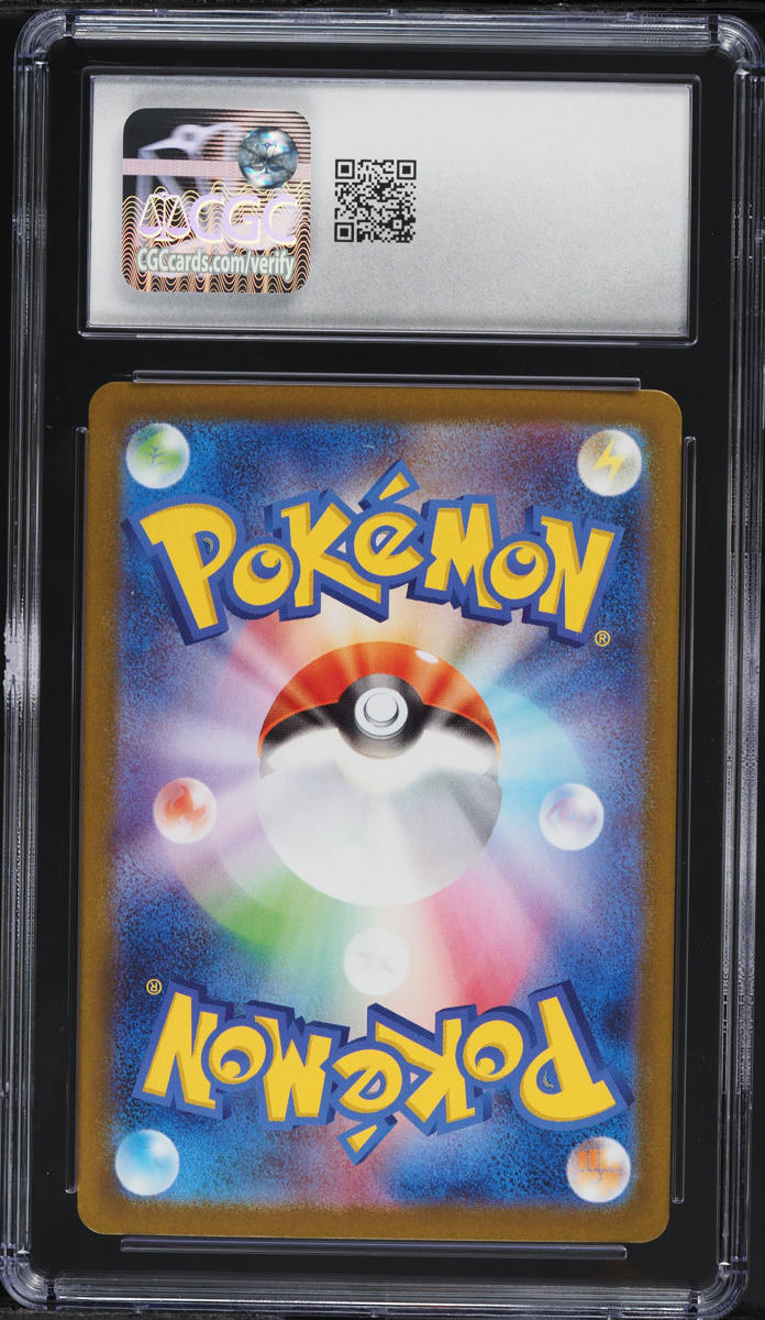 2025 Pokemon Japanese Mega Brave Full Art Camerupt EX #013 CGC 10