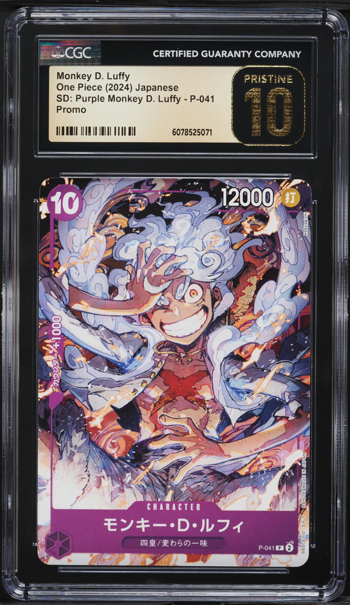2024 One Piece Japanese Promo SD Purple Monkey D. Luffy #P-041 CGC
