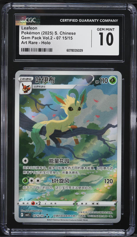 【レア】ルルレモン Pretty Plume Angel Wing ２枚 シス 6種6個: スイーツ・洋菓子 | スイーツ・グルメ・ギフトの通販は