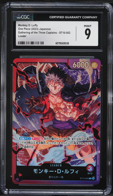 2023 One Piece Japanese Three Captains Monkey D. Luffy #ST10-002