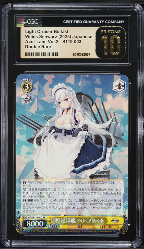 2025 Weiss Schwarz Japanese Azur Lane Vol.2 Regensburg #S119-072