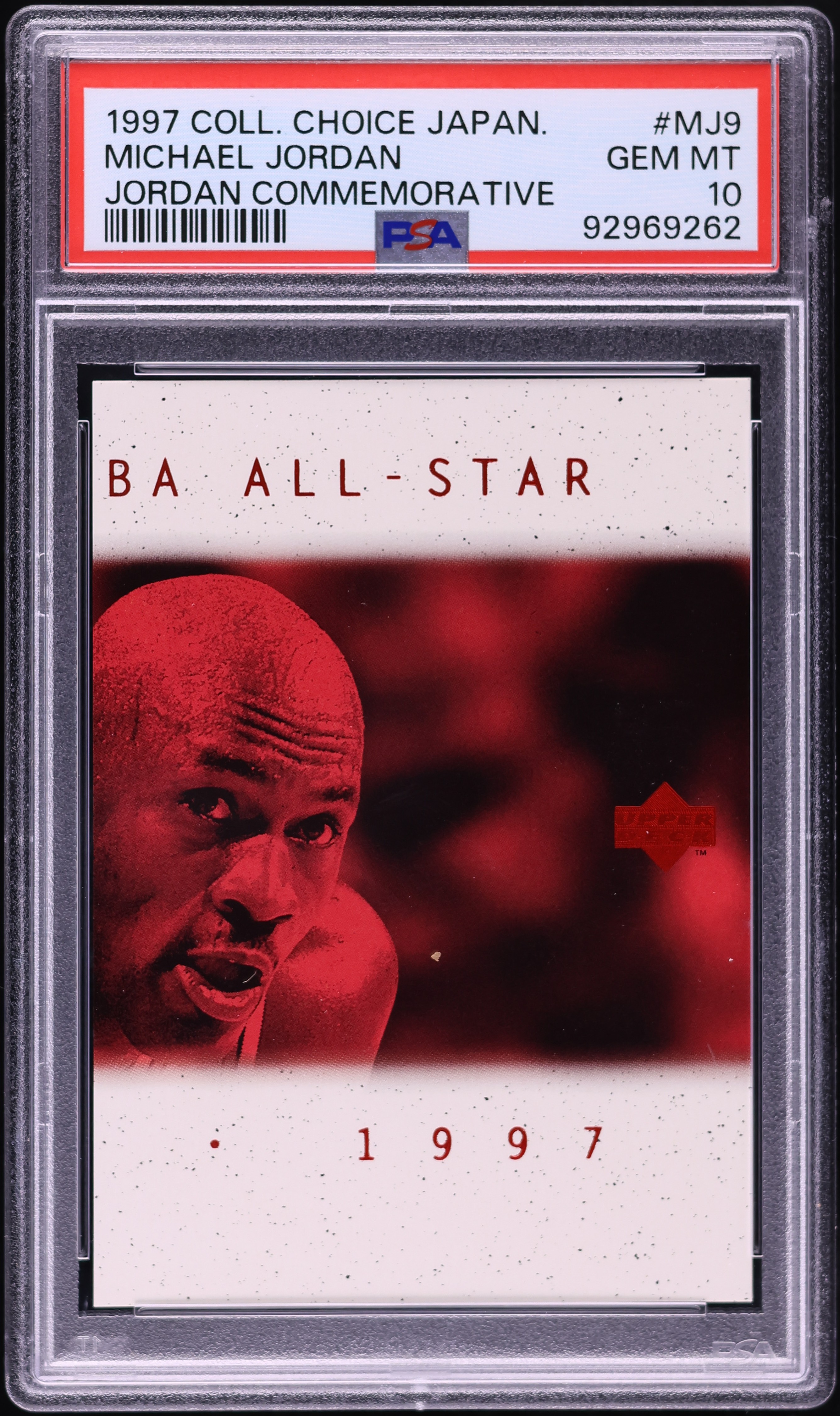 1997 Collector's Choice Japanese Commemorative Michael Jordan #MJ9