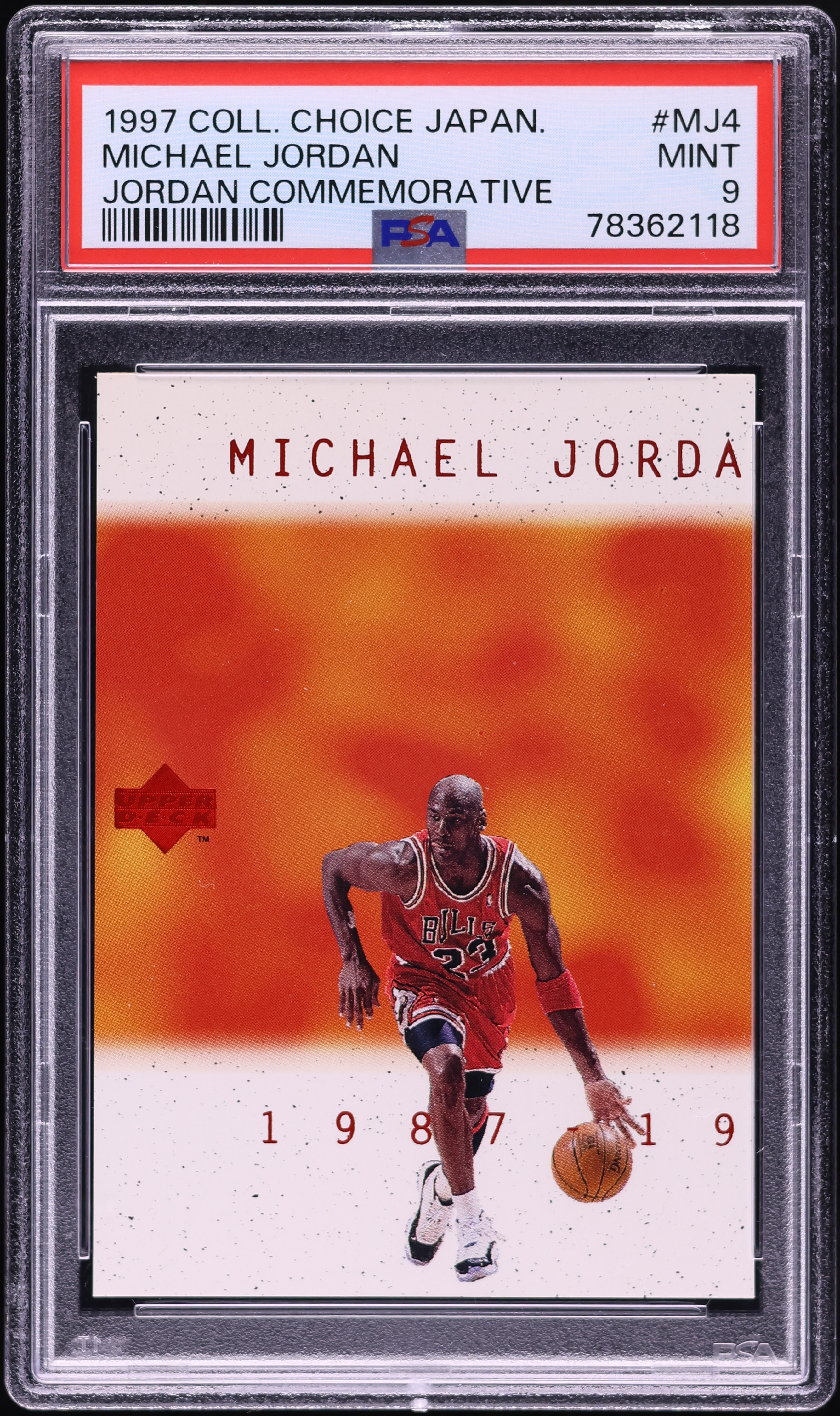 コレクション Michael Jordan's Japan visit premium 1997 Collector's Choice Japanese Jordan Commemorative Michael