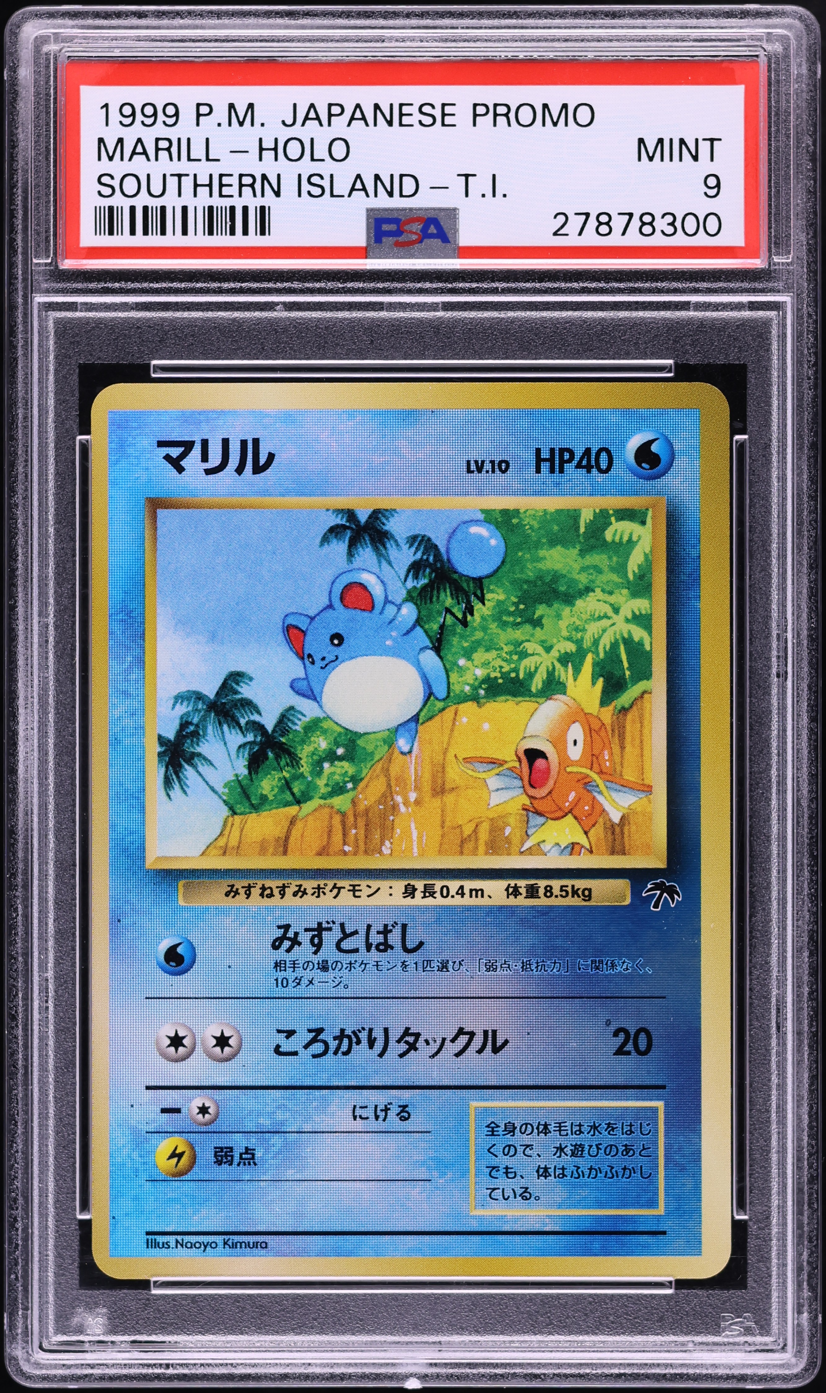 1999 Pokemon Japanese Promo Southern Island T.I. Holo Marill PSA 9