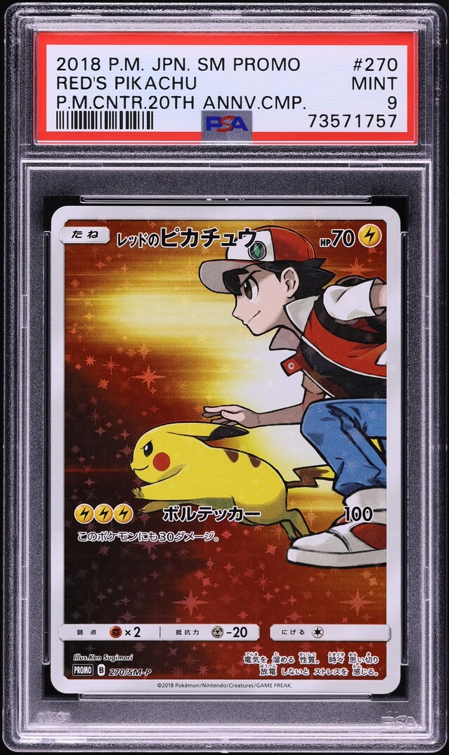 2018 Pokemon Japanese SM Promo 20th Anniversary Holo Red's Pikachu #270 PSA 9
