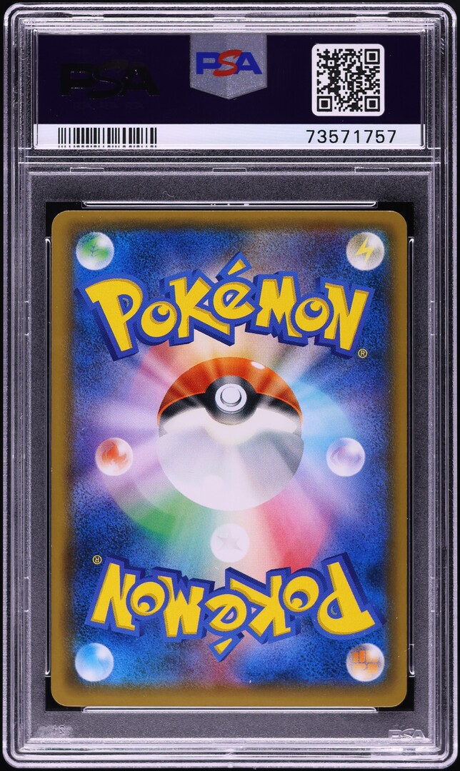 2018 Pokemon Japanese SM Promo 20th Anniversary Holo Red's Pikachu #270 PSA 9