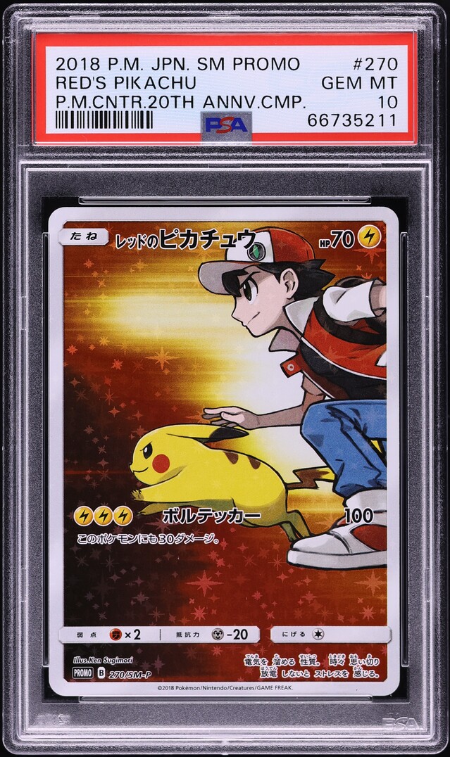 2018 Pokemon Japanese SM Promo 20th Anniversary Holo Red's Pikachu #270 PSA 10