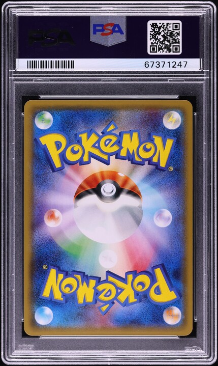 2017 Pokemon Japanese SM Promo Friendly Shop Holo Pikachu #179 PSA