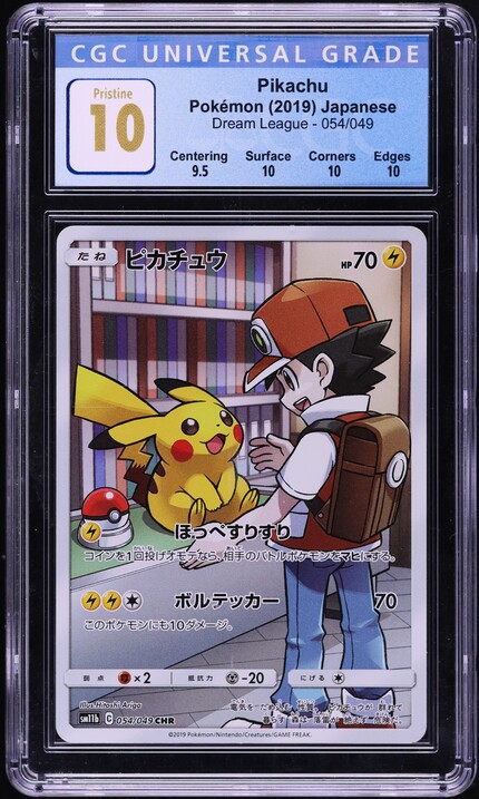 2019 Pokemon Japanese Sun & Moon Dream League CHR Pikachu #54 CGC 10 PRISTINE