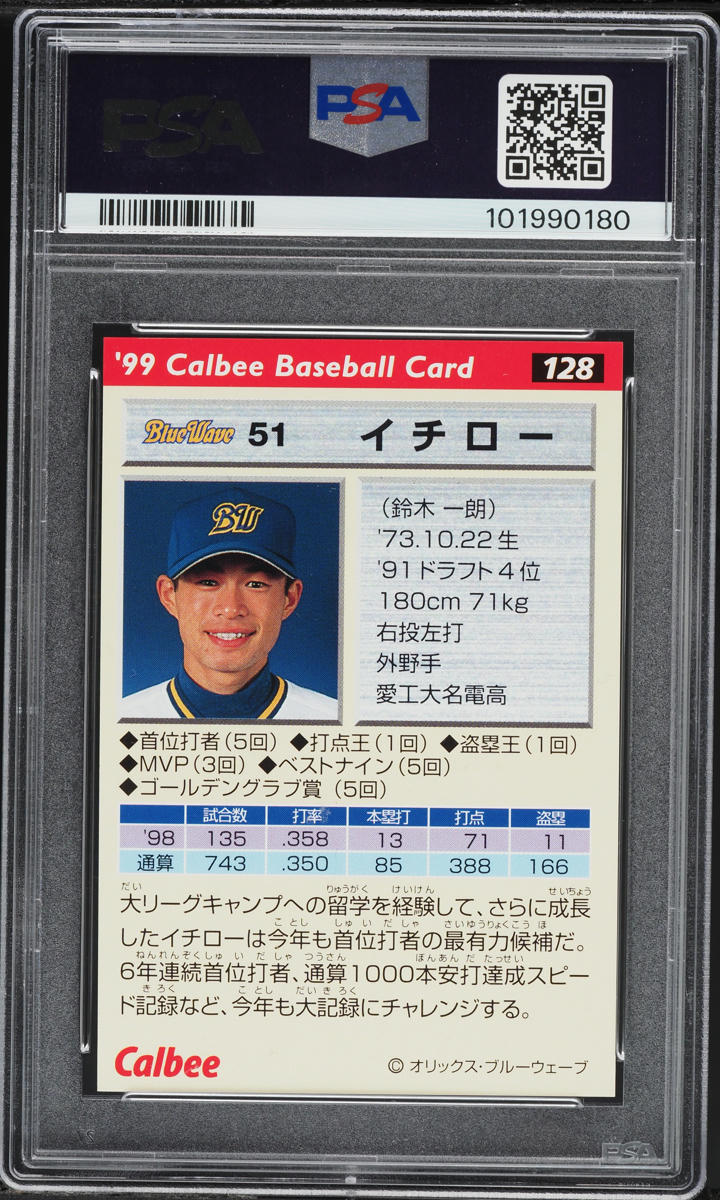 1999 Calbee Gold Facsimile Ichiro ROOKIE #128 PSA 10 GEM MINT on
