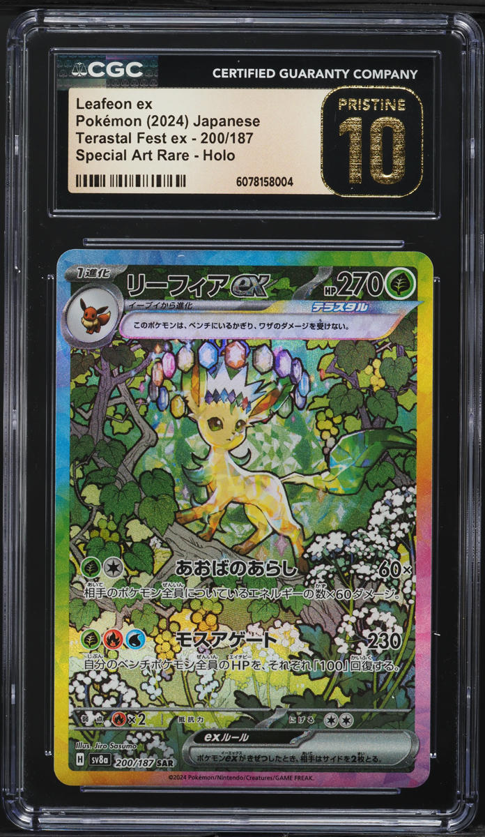 location card pokemon go Location cards for In Person go Fests : r/TheSilphRoad