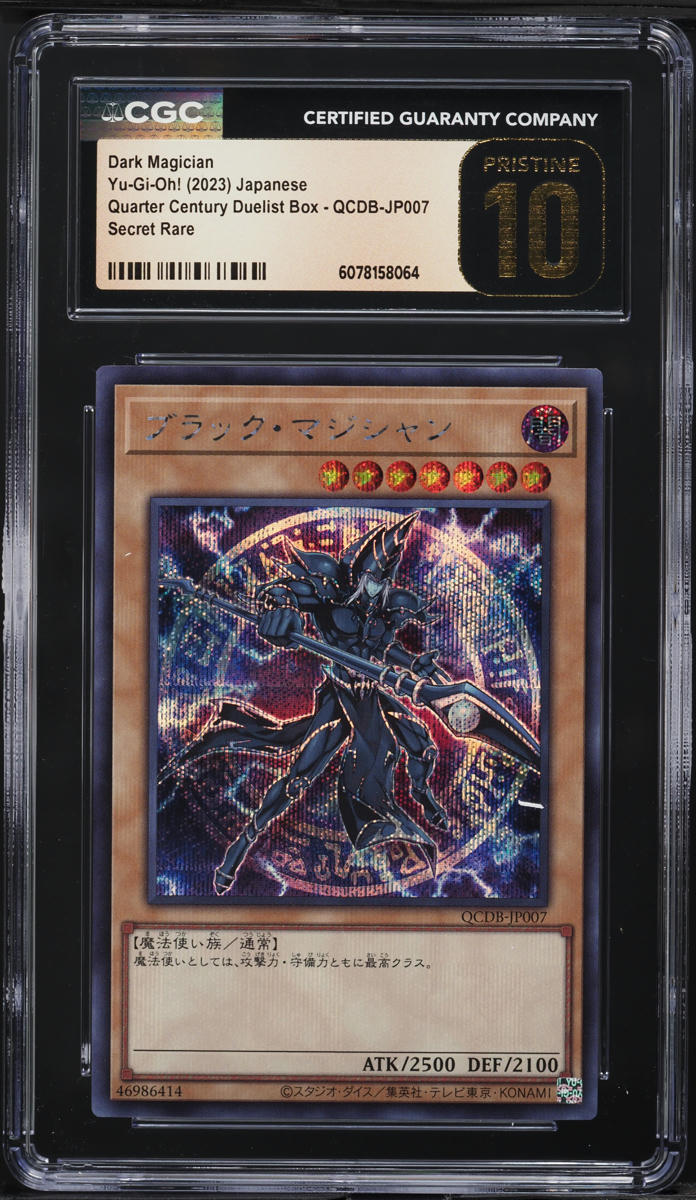 2023 Yu-Gi-Oh! Japanese QCDB Dark Magician #QCDB-JP007 CGC 10 PRISTINE