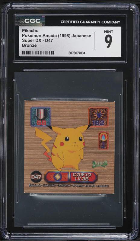 1998 Pokemon Japanese Center Phone Card: Osaka Pikachu & Friends