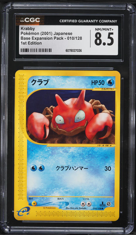pokemon heartgold cards Heart Gold Soul Silver Base Blister  Loose Packs Trading Co