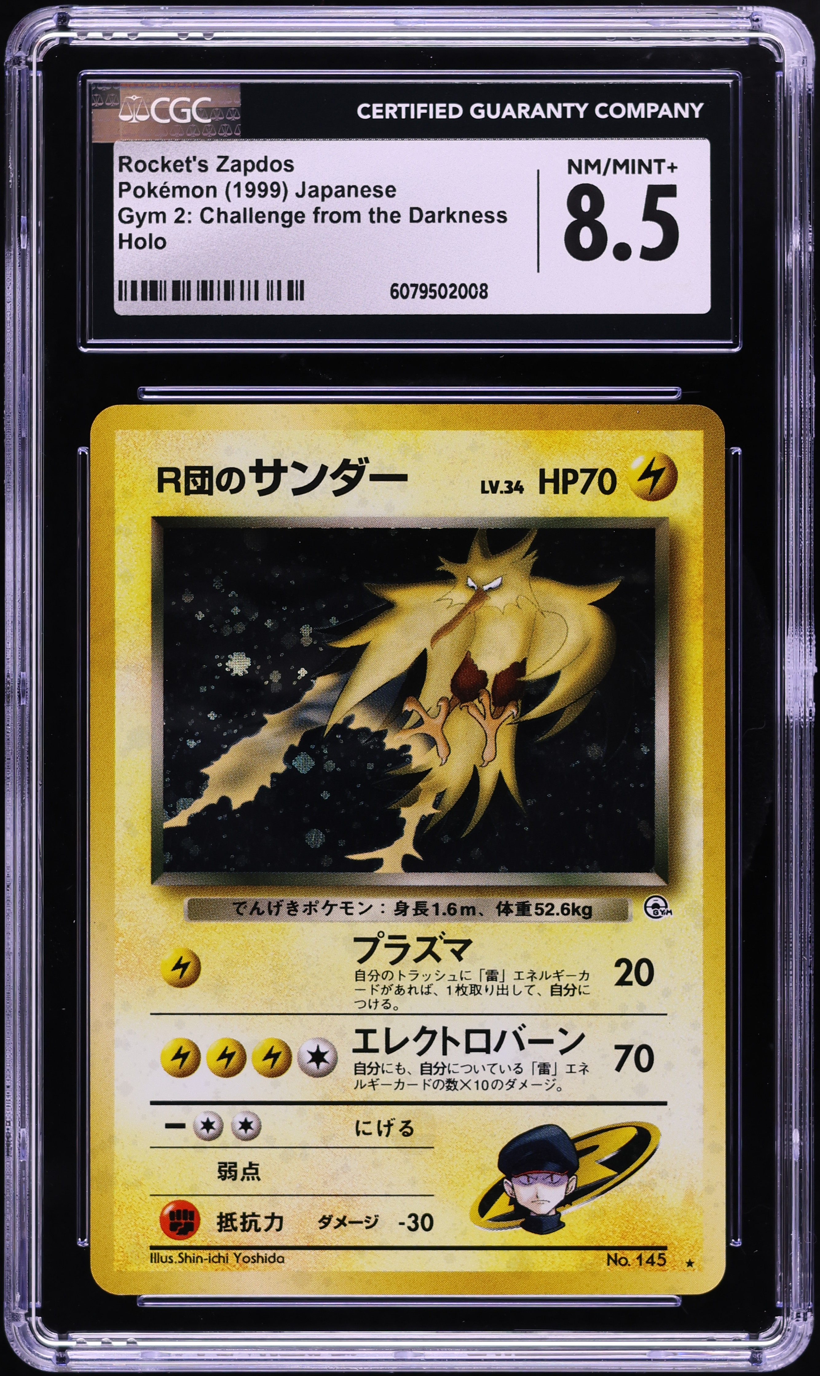 1999 Pokemon Japanese Gym 2 Holo Rocket's Zapdos #145 CGC 8.5 NM