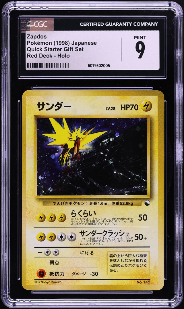 1998 Pokemon Japanese Quick Starter Gift Set Red Deck Holo Zapdos