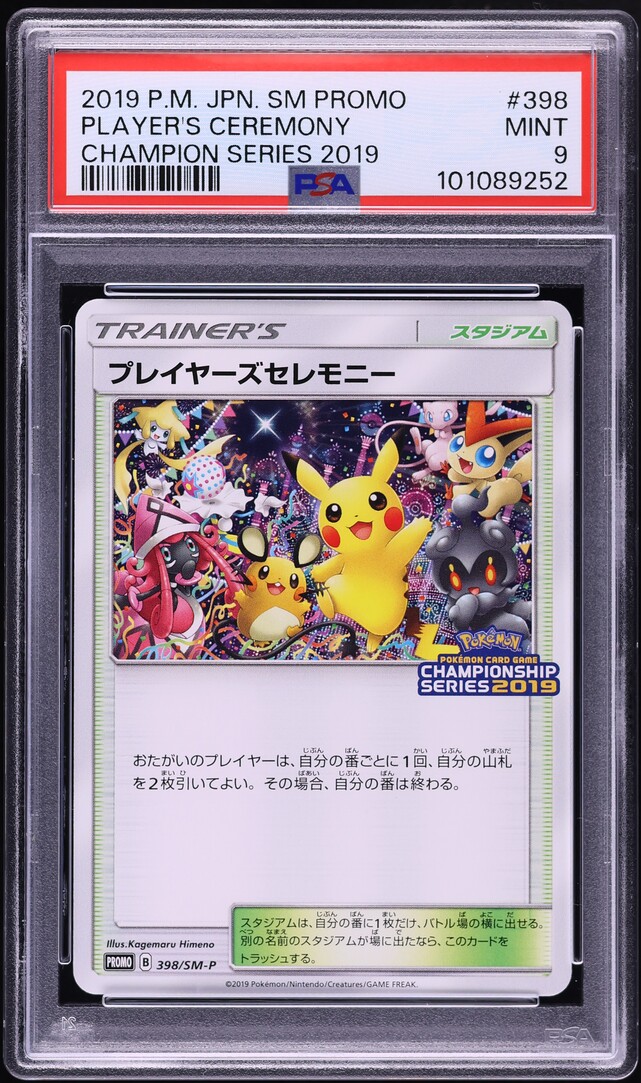 raichu pokemon card value Pokemon 1995 96 98 Raichu 14/102 Holo Card