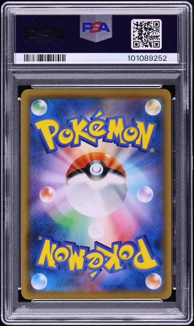 2019 Pokemon Japanese SM Promo Champion Series Player's Ceremony