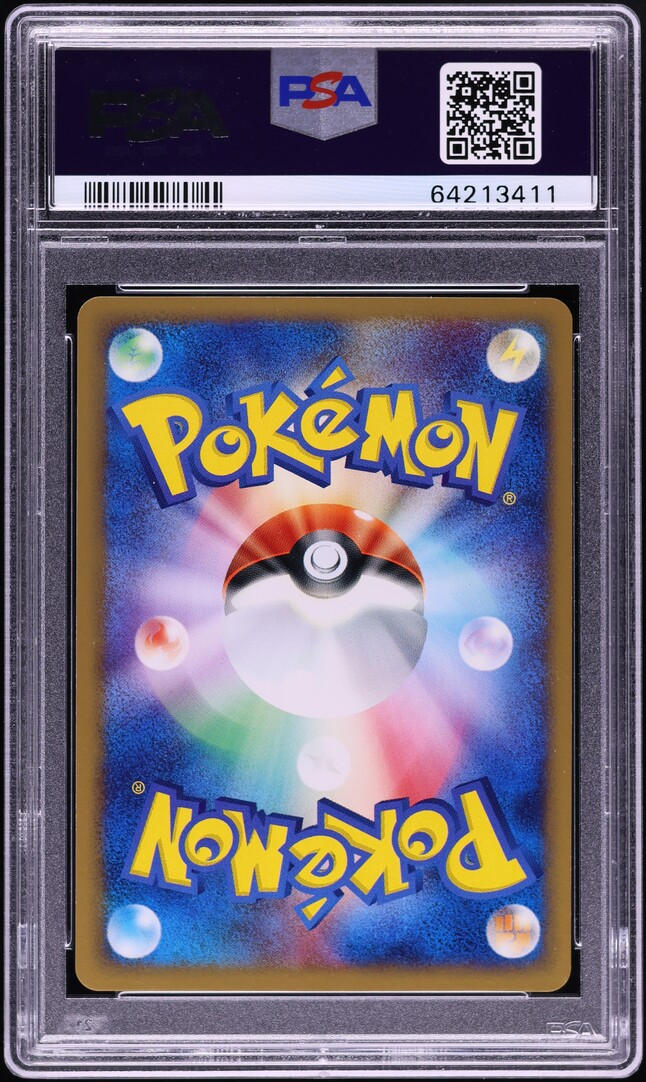 2003 Pokemon Japanese Rulers Of The Heavens Holo Rayquaza ex #47 PSA 10 GEM MINT