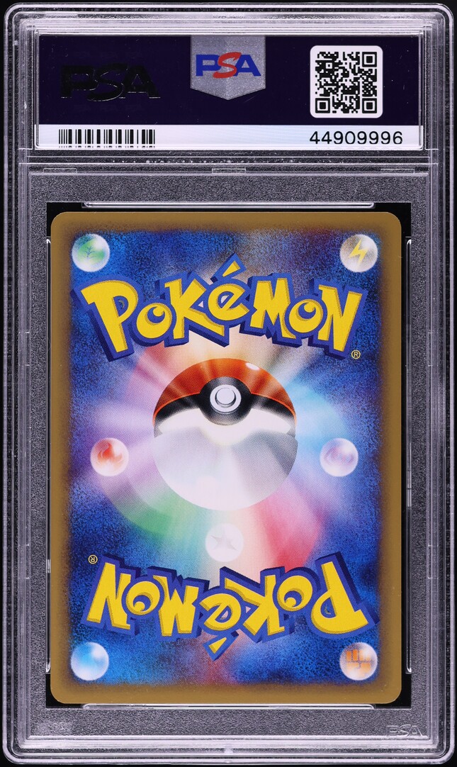 2002 Pokemon Japanese Promo Trainers Magazine Vol. 16 Bayleef #7