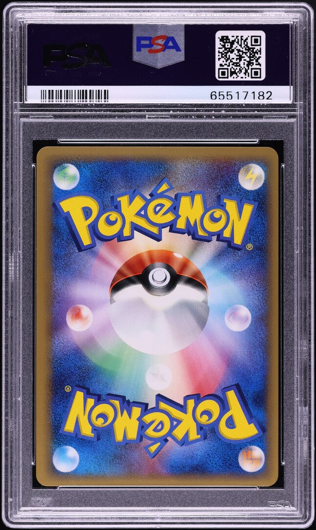 2006 Pokemon Japanese EX Dragon Frontiers Holo Rayquaza ex #28 PSA 9 MINT