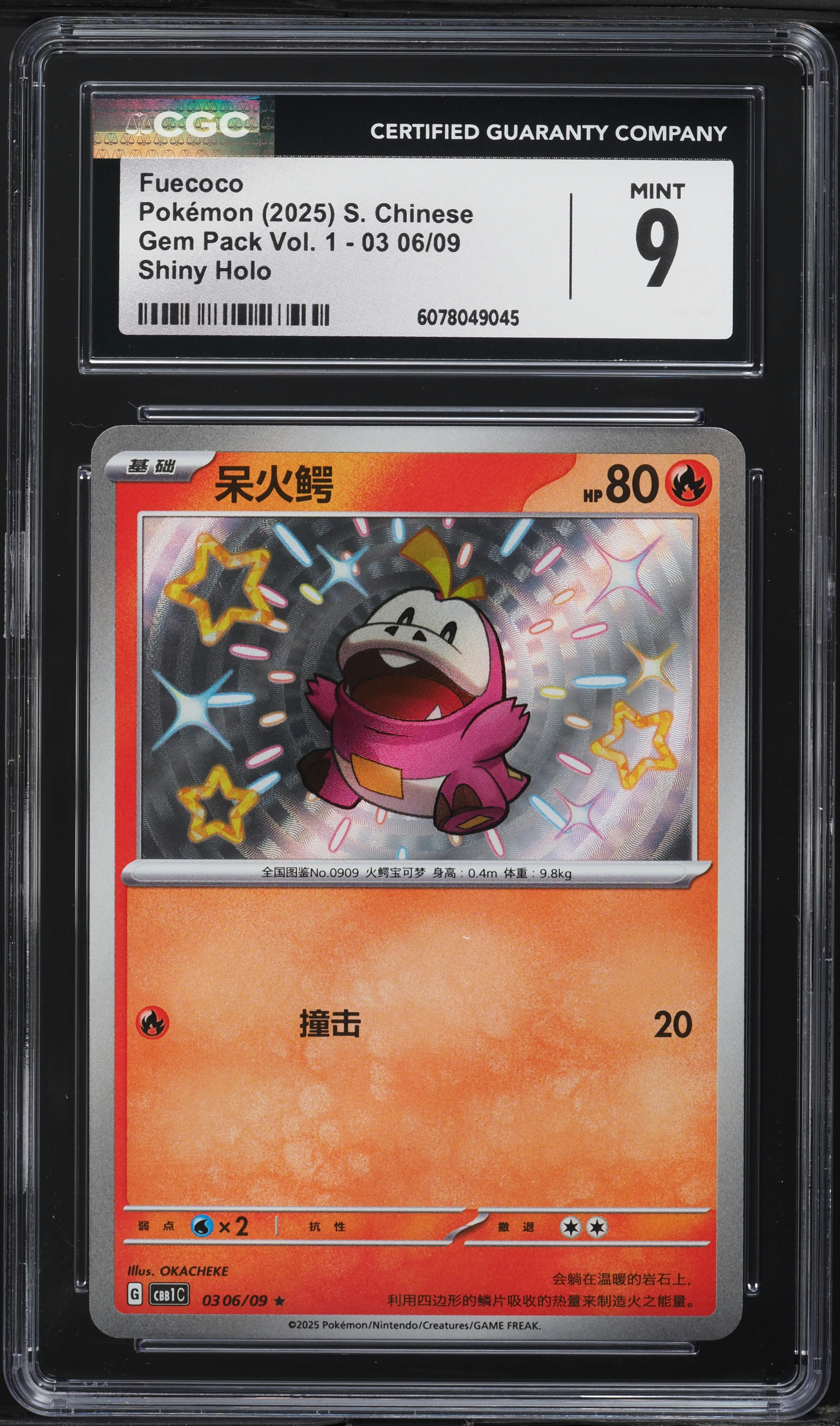 shiny fuecoco pokemon card Karta Pokemon TCG Fuecoco (SVP079)
