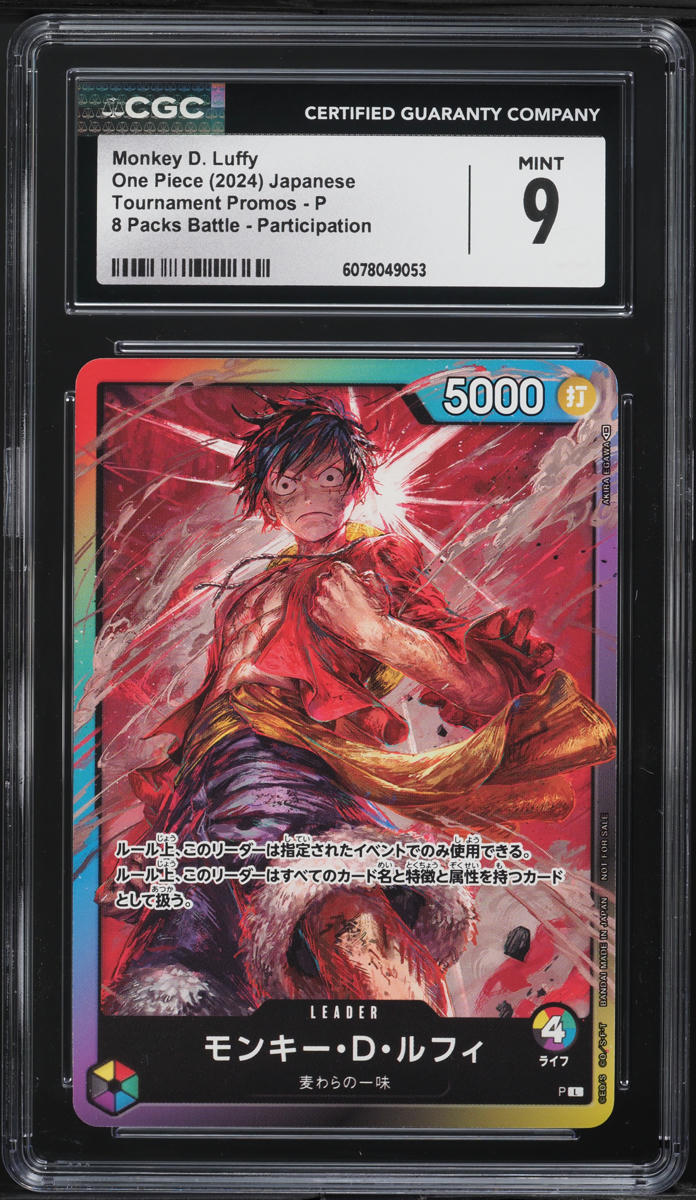 ARS10+】モンキー・D・ルフィ ONE PIECE DAY 2024 ワンピースカード
