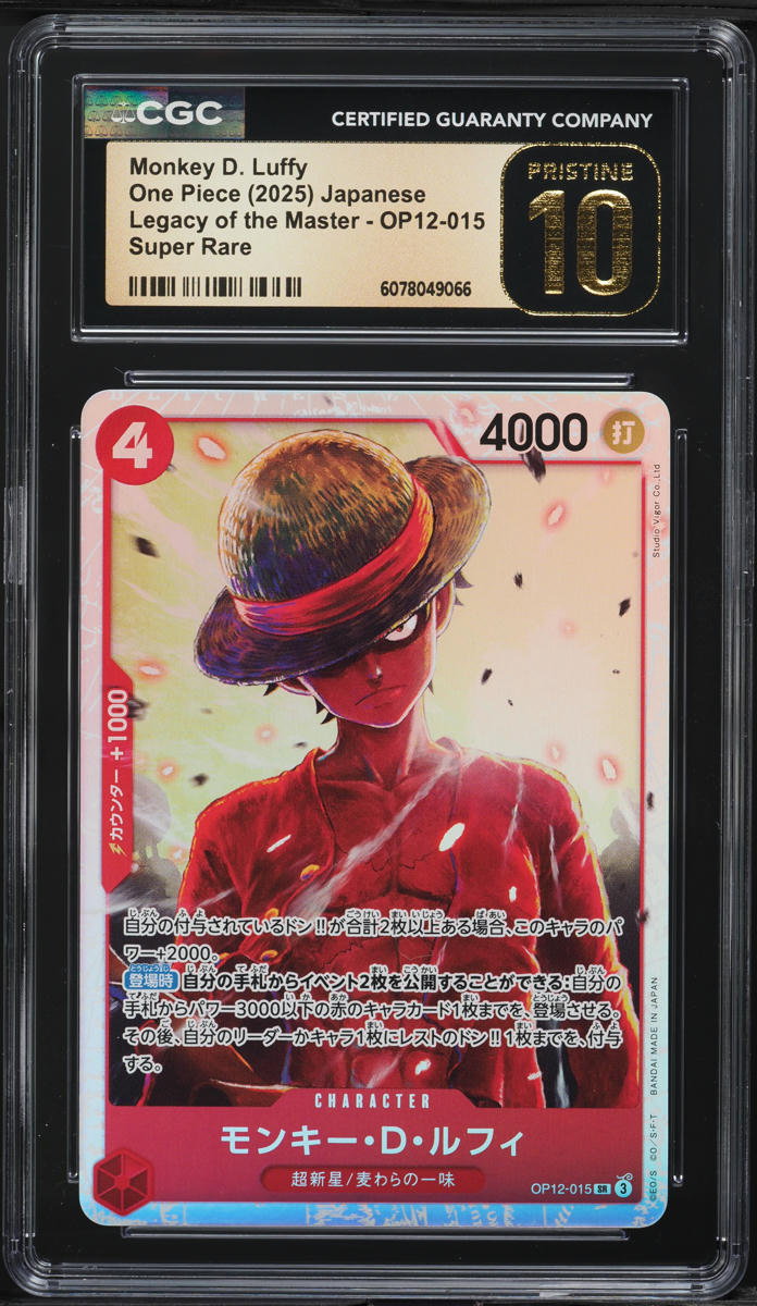 2025 One Piece Legacy Of The Master Monkey D. Luffy #OP12-015 CGC