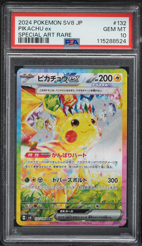 2024 Pokemon Japanese SV Super Electric Breaker SAR Pikachu ex #132 PSA 10 GEM