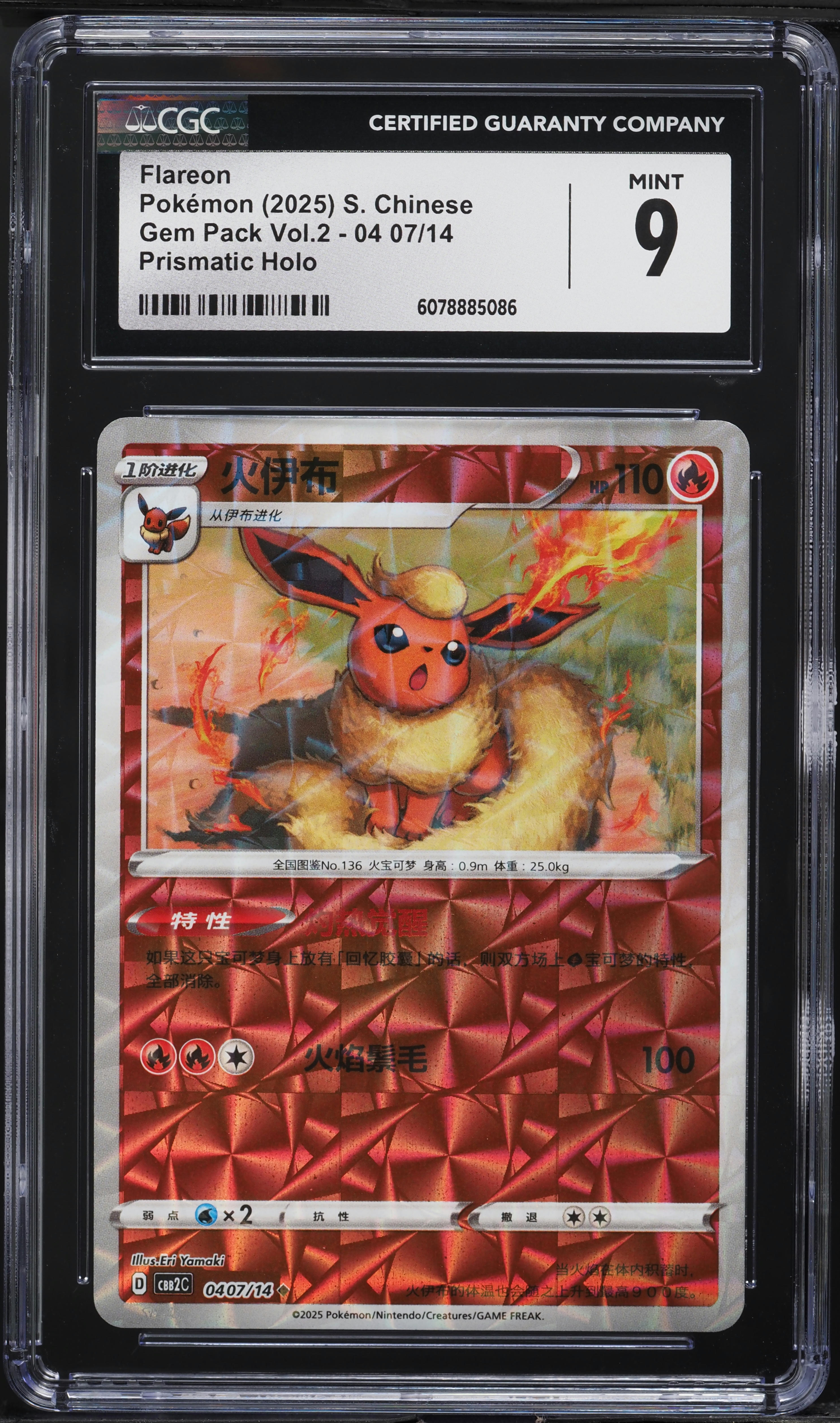 ☆新品 未開封☆ Bonfire ボンファイア/ダブル・ヴィジョン ThousWinds Hanablaze UL Foldable Fire Pit – Thous Winds