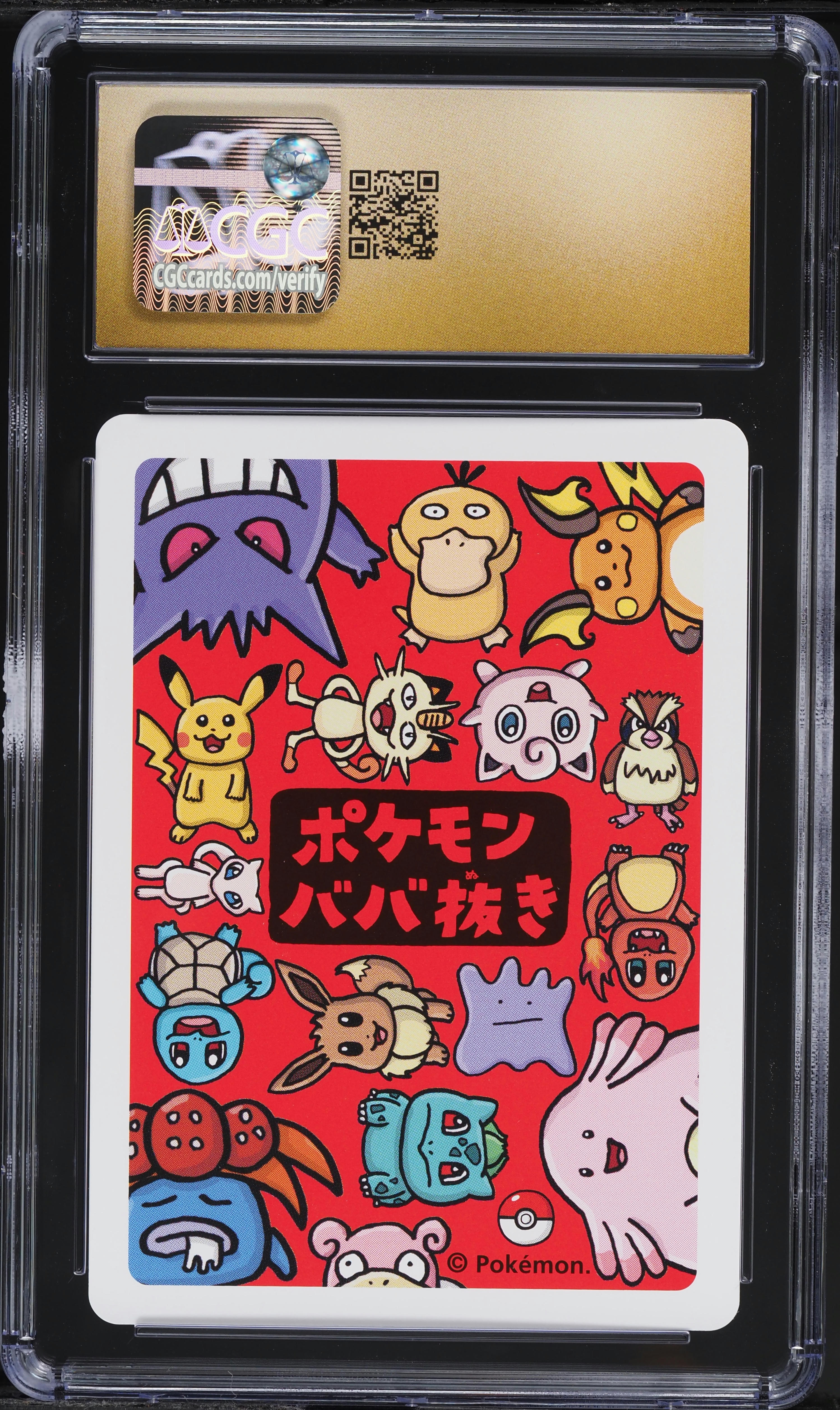 【PSA10】POKEMON OLD MAID PSYDUCK 2019 Pokemon Japanese Playing Cards Old Maid Psyduck CGC 10