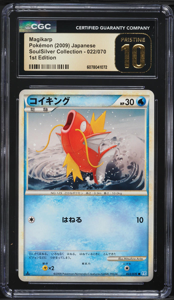 2009 Pokemon Japanese LEGEND SoulSilver 1st Edition Magikarp #22 CGC 10 PRISTINE