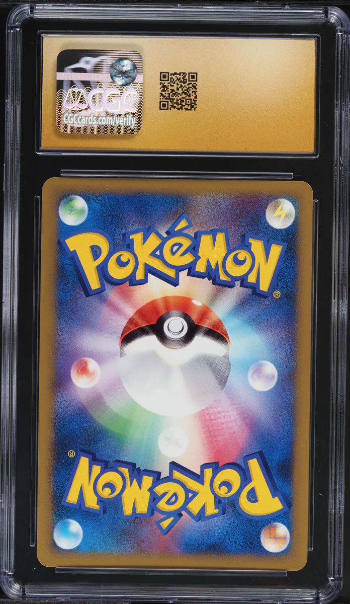 2009 Pokemon Japanese LEGEND SoulSilver 1st Edition Magikarp #22 CGC 10 PRISTINE
