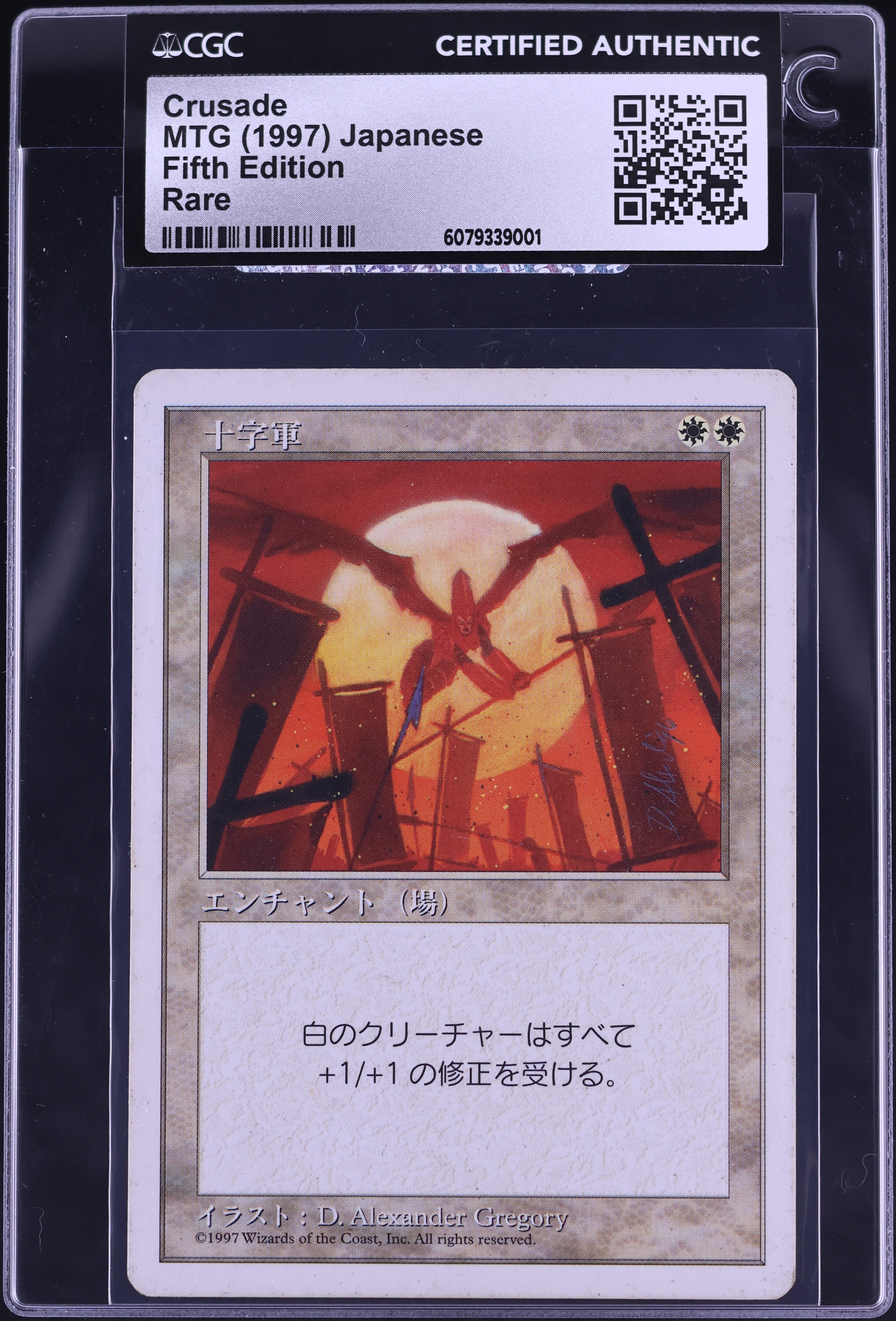 1997 Magic The Gathering MTG Japanese Fifth Edition Crusade CGC