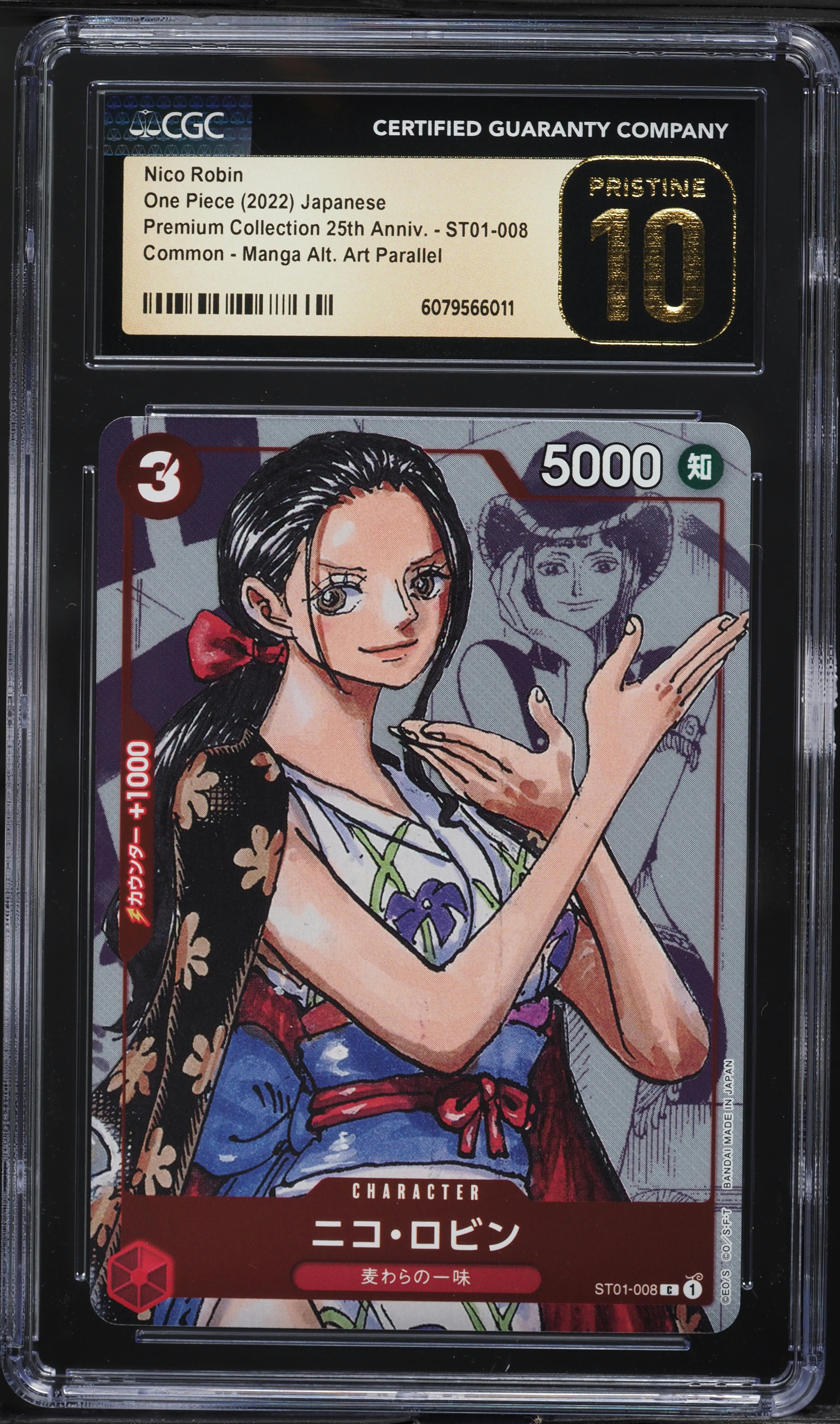 2022 One Piece Japanese Premium 25th Manga Art Nico Robin #ST01