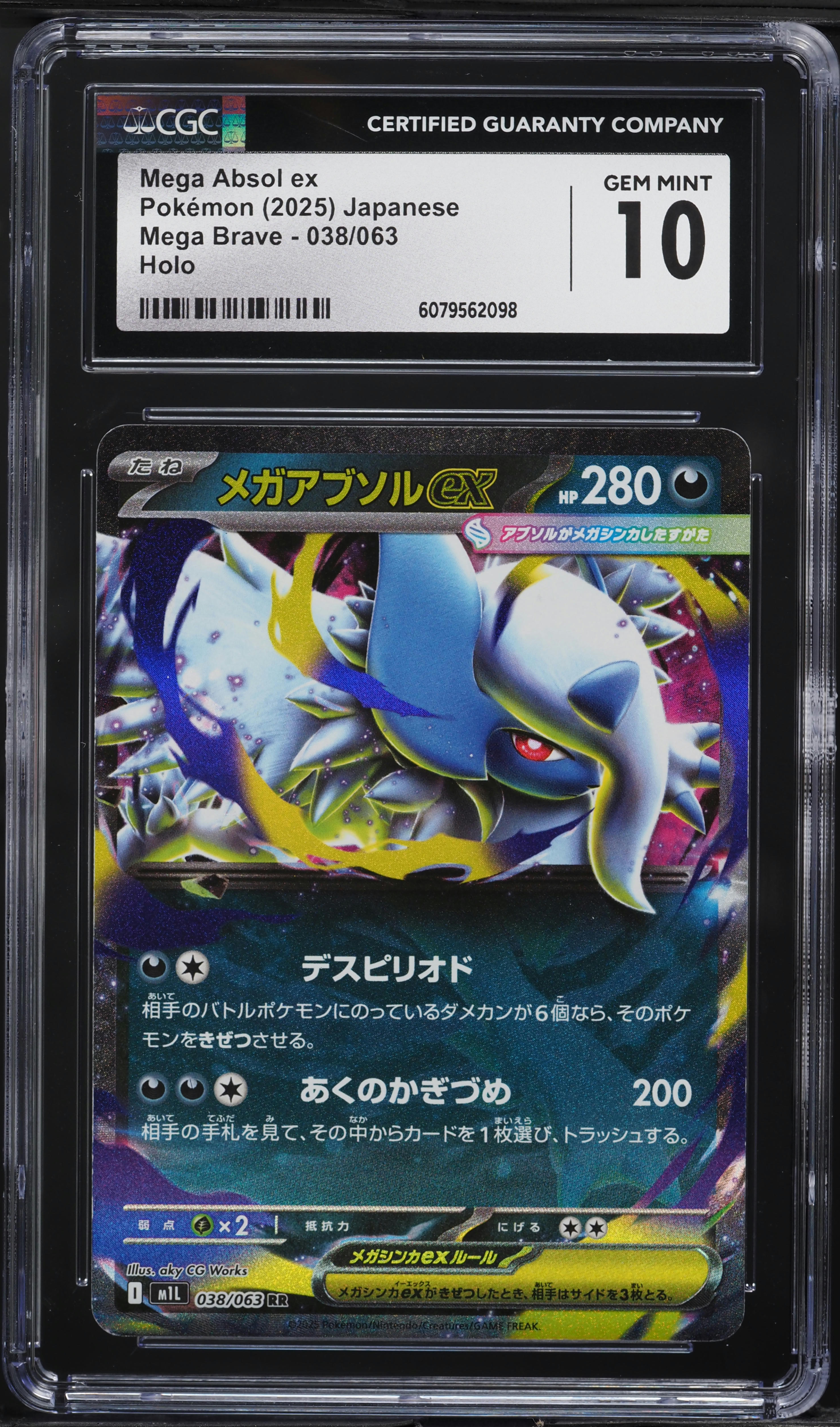 2025 Pokemon Japanese Mega Brave Holo Mega Absol ex #38 CGC 10 GEM