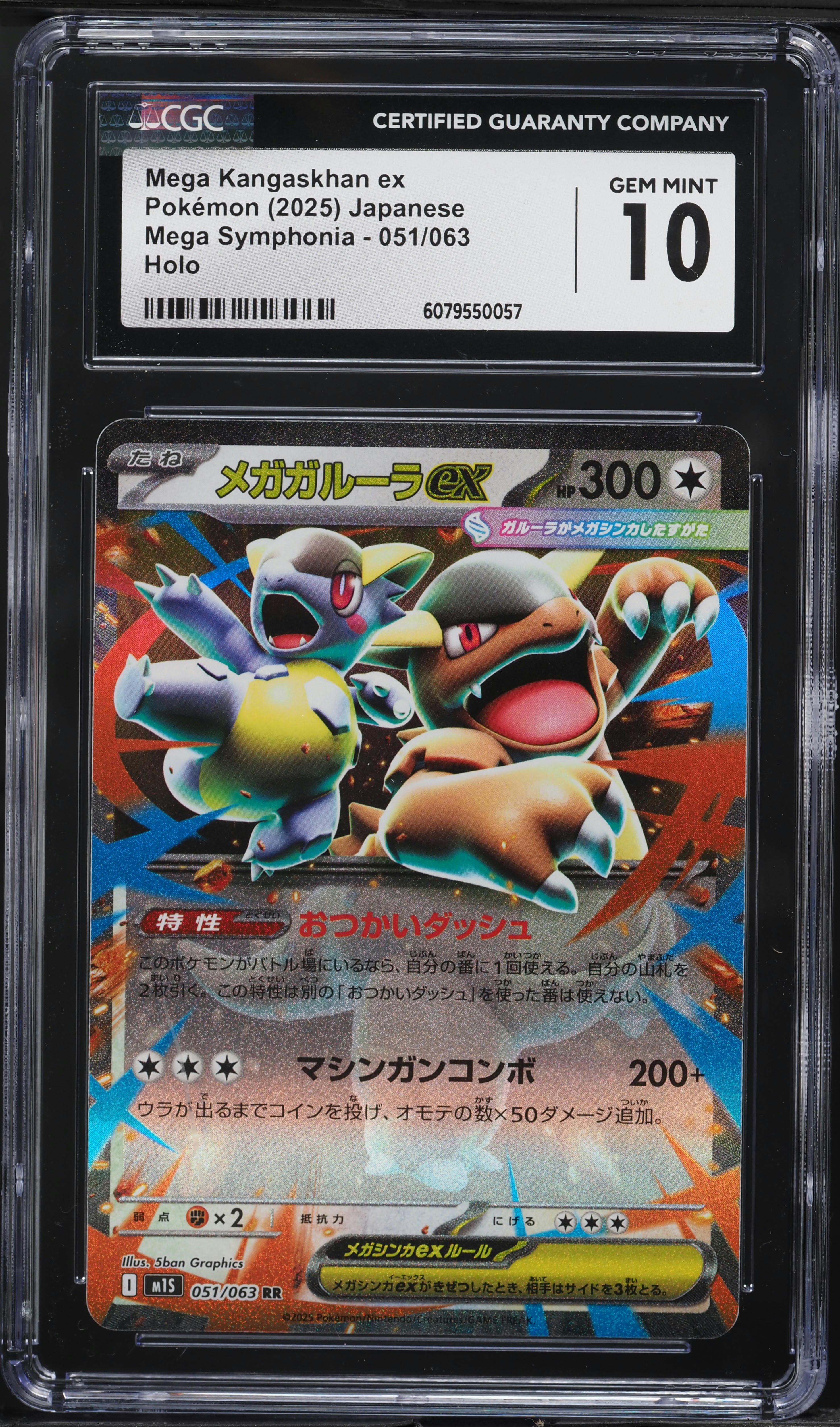 2025 Pokemon Japanese Mega Symphonia Mega Kangaskhan ex #51 CGC 10