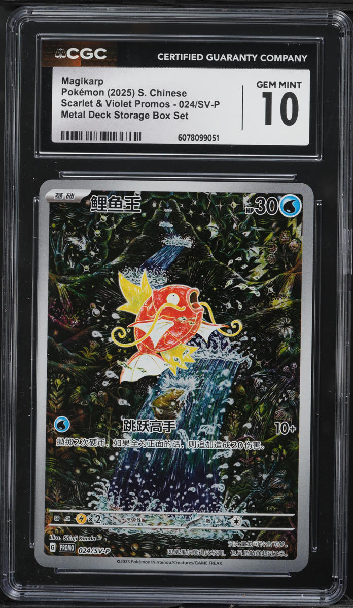 pokemon cards singles for sale 2025 Pokemon Japanese M2a-Mega Dream Ex Mega Gengar Ex Special Art Rar main image 1