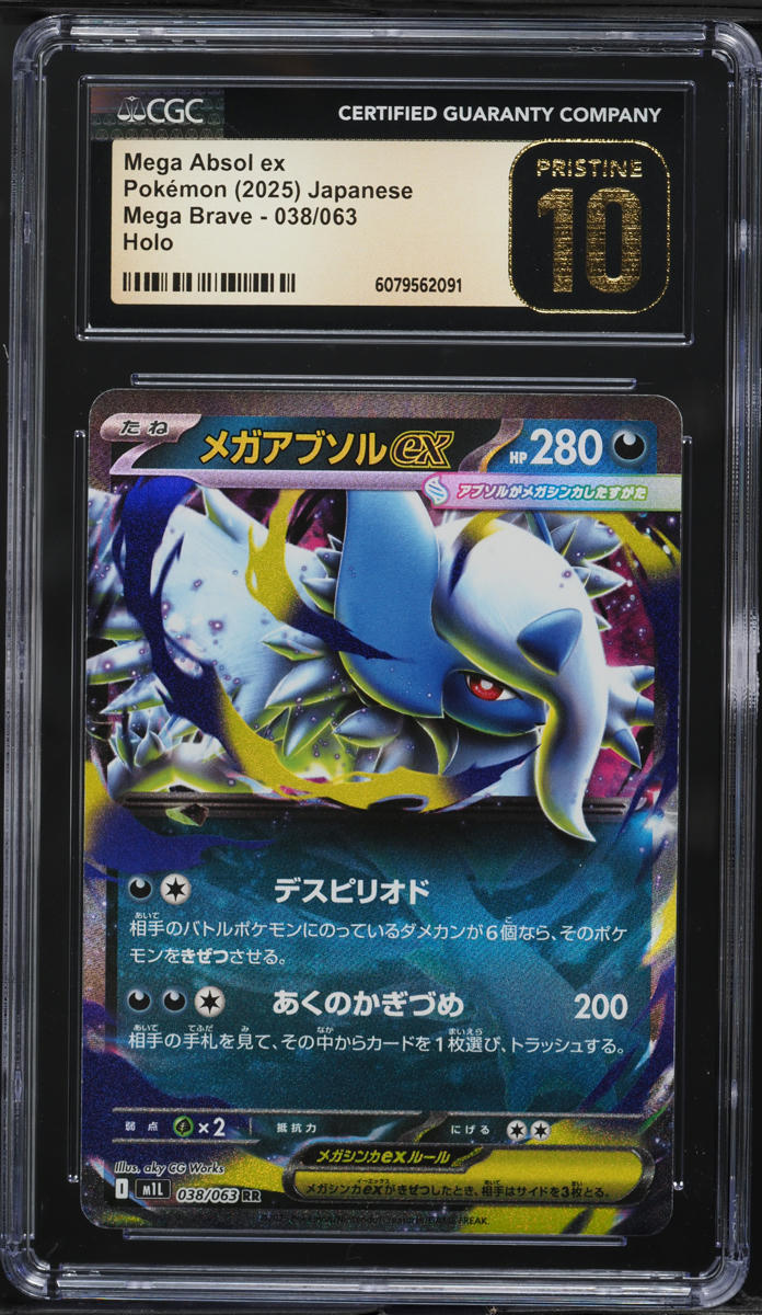 2025 Pokemon Japanese Mega Brave Holo Mega Absol ex #38 CGC 10