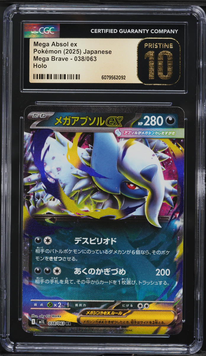 2025 Pokemon Japanese Mega Brave Holo Mega Absol ex #38 CGC 10 PRISTINE on Fanatics Collect 2025 Pokemon Japanese Mega Brave Holo Mega Absol ex #38 CGC 10 PRISTINE on Fanatics Collect