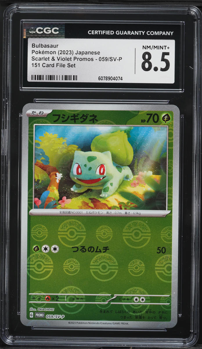 2023 Pokemon Japanese SV Promo 151 Poke Ball Reverse Holo Bulbasaur #59 CGC 8.5 on Fanatics Collect 2023 Pokemon Japanese SV Promo 151 Poke Ball Reverse Holo Bulbasaur #59 CGC 8.5 on Fanatics Collect