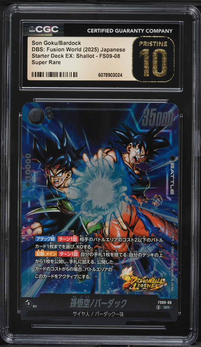 dragon ball super card game bardock deck BT13-010 SR SS Bardock, Saiyan Enlightenment FEST (2022) art cards 2025 DBS Japanese Fusion World