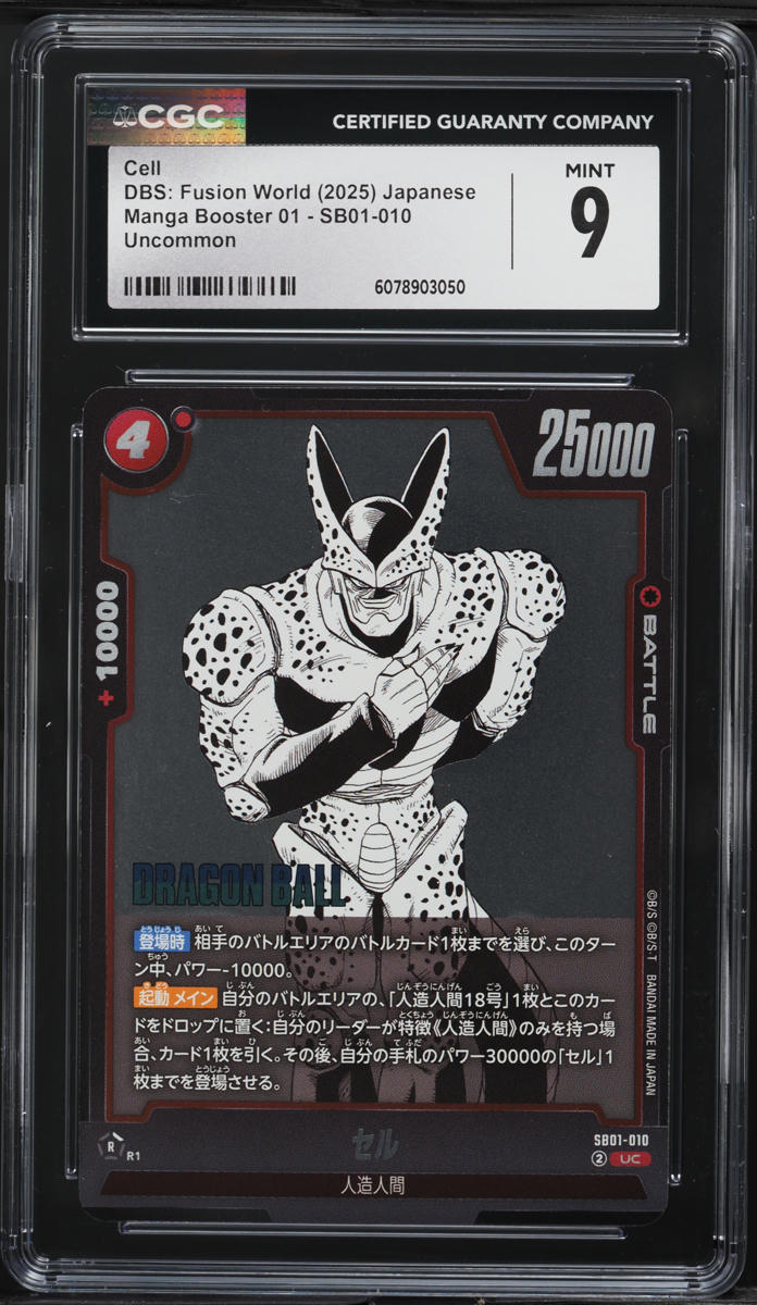 2025 DBS Japanese Fusion World Manga Booster 01 Cell #SB01-010 CGC
