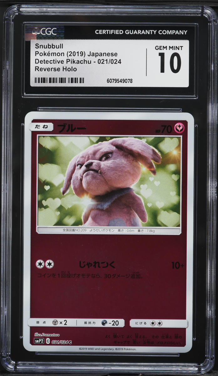 2019 Pokemon Japanese SM Detective Pikachu Reverse Holo Snubbull #21 CGC 10 GEM