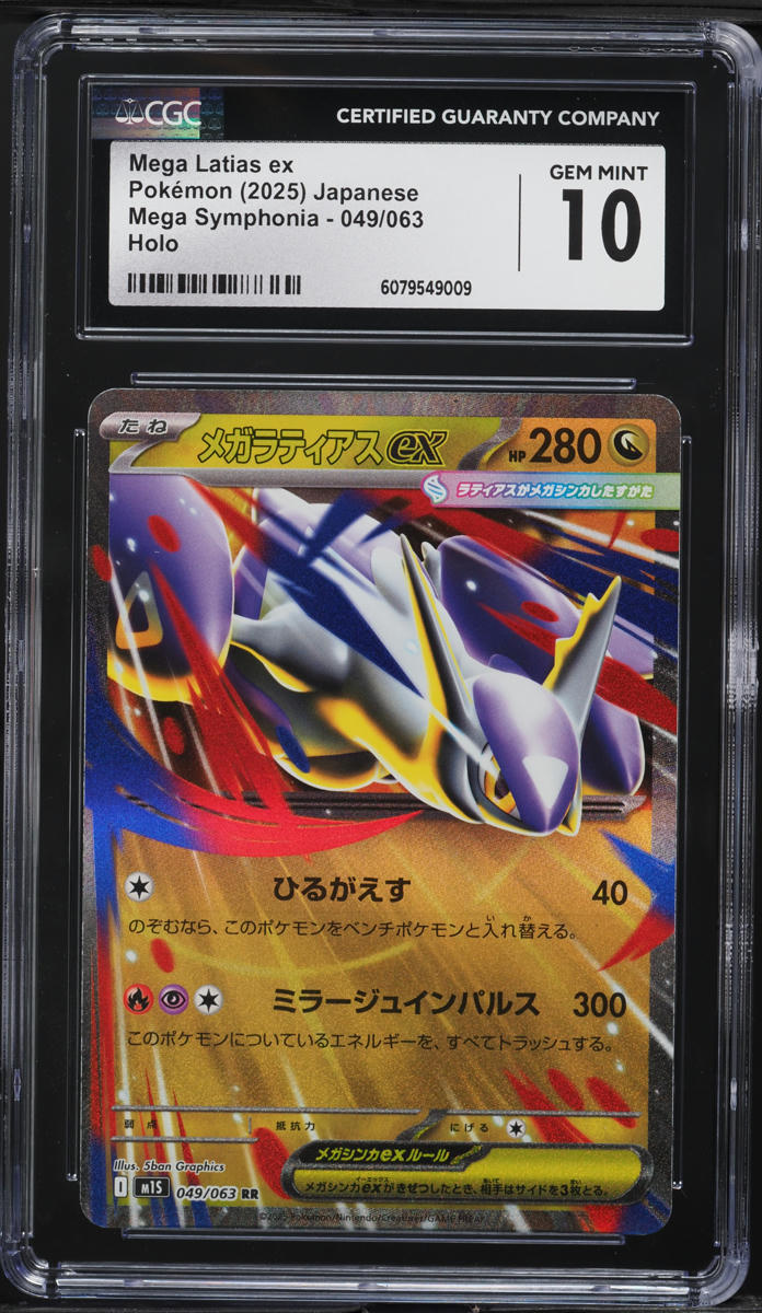 2025 Pokemon Japanese Mega Symphonia Mega Latias ex #49 CGC 10 GEM