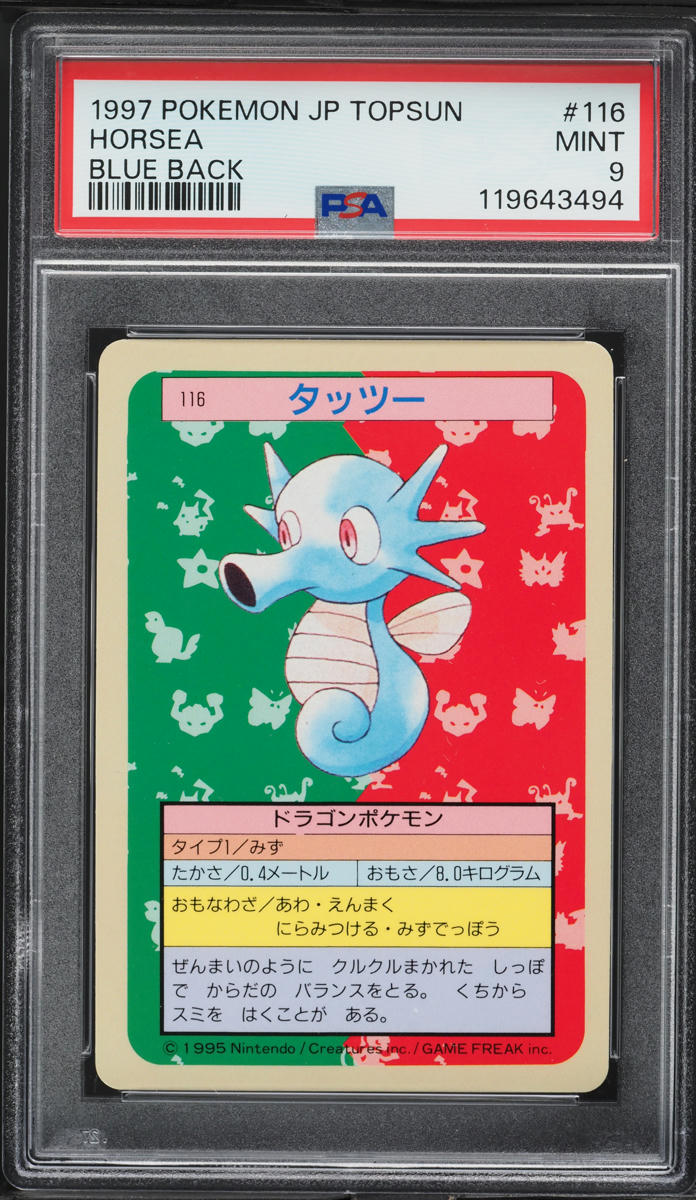 1997 Pokemon Japanese Topsun Blue Back Horsea #116 PSA 9 MINT