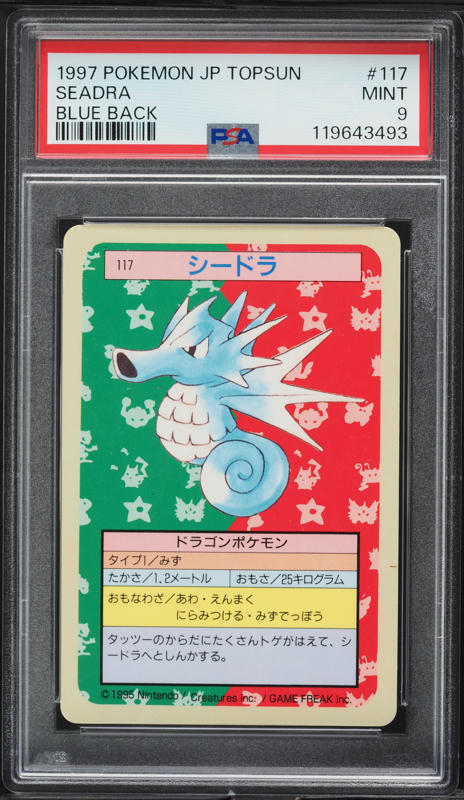 1997 Pokemon Japanese Topsun Blue Back No Number Charizard PSA 10