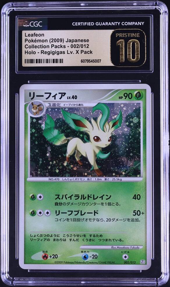 mew limited edition pokemon card Pokemon Card Mew (Holographic)