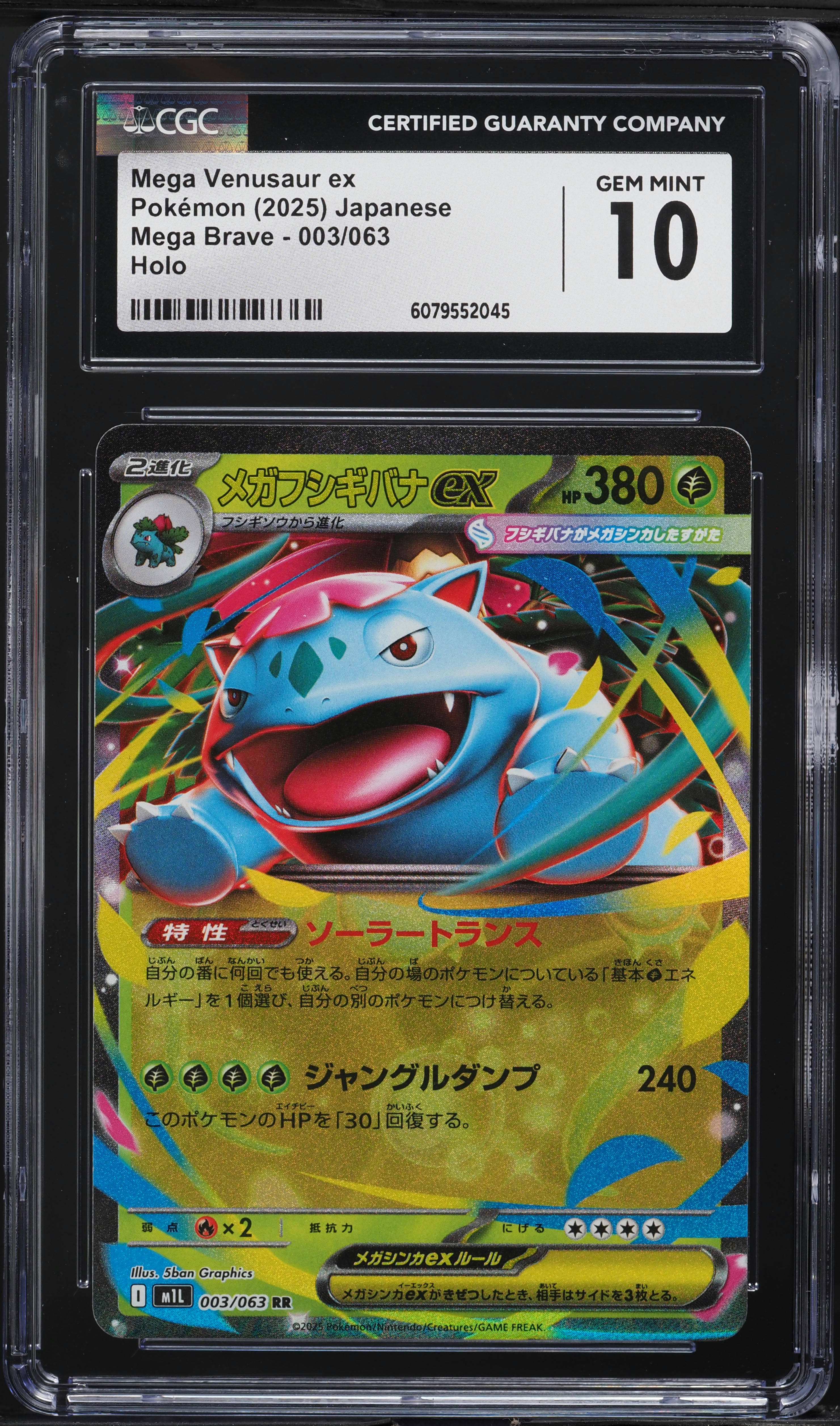 2025 Pokemon Japanese Mega Brave Holo Mega Venusaur ex #3 CGC 10